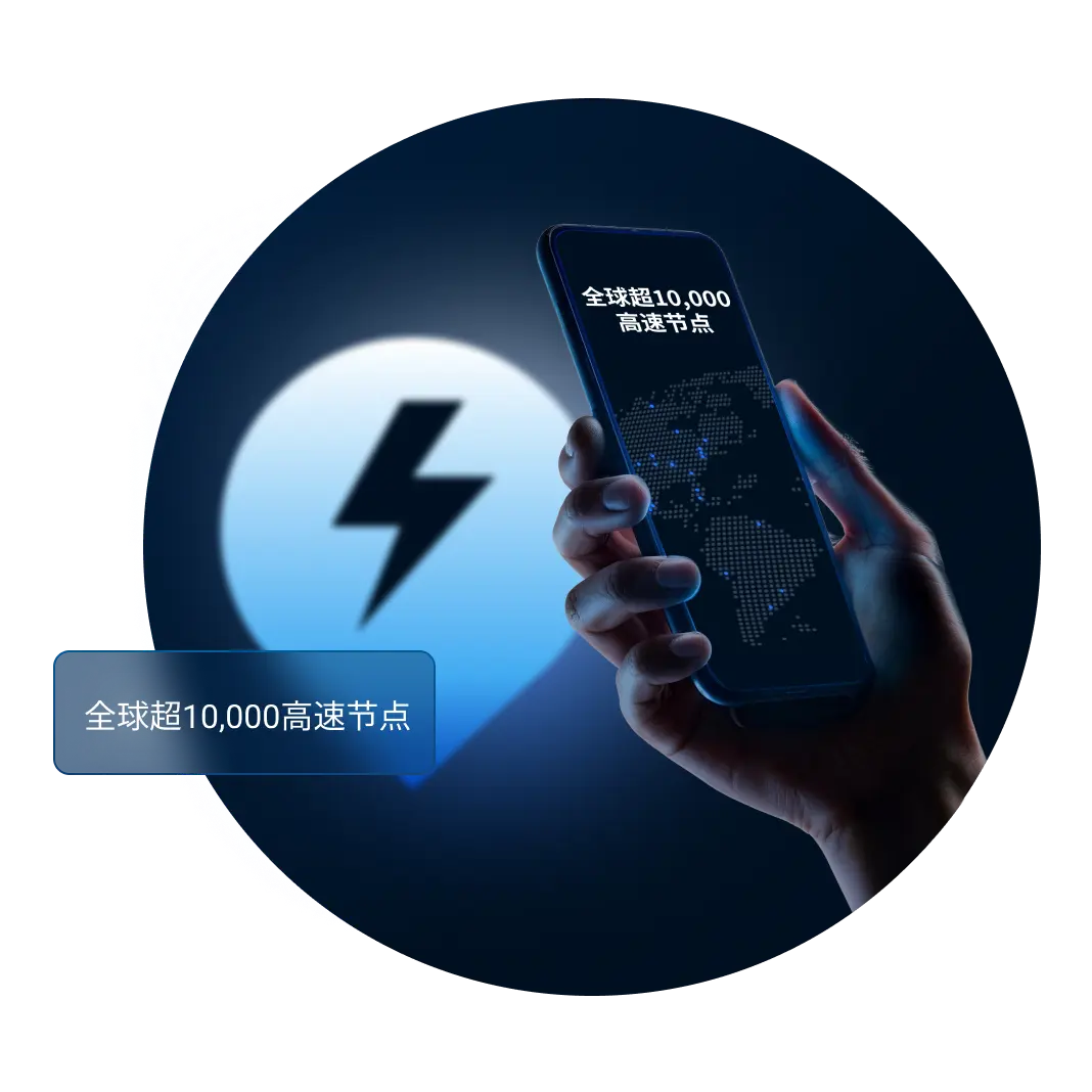 QuickQ Windows 客户端界面示意 3